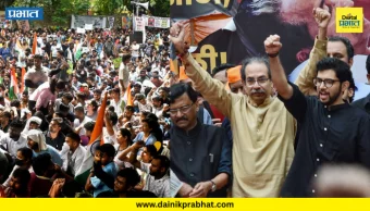 Uddhav Thackeray : पेपर फुटीप्रकरणी प्रधान यांची हकालपट्टी करा.! मुंबईत ठाकरेसेनेचे सलग तिसऱ्या दिवशी आंदोलन