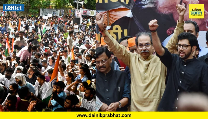 Uddhav Thackeray : पेपर फुटीप्रकरणी प्रधान यांची हकालपट्टी करा.! मुंबईत ठाकरेसेनेचे सलग तिसऱ्या दिवशी आंदोलन