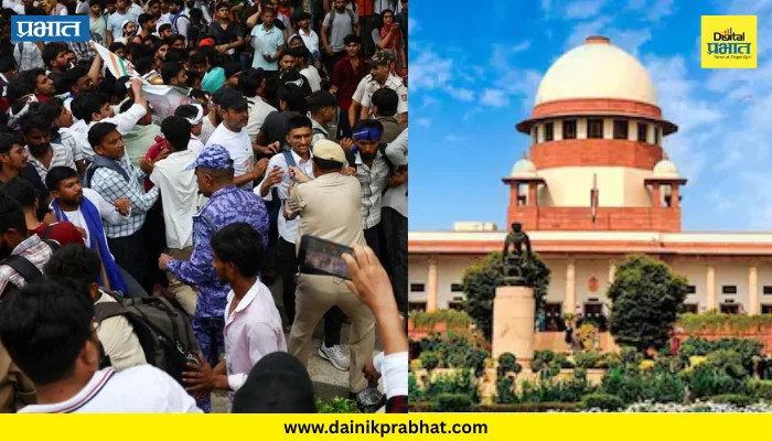 NEET Exam Controversy : आमचा वेळ वाया घालवू नका.! पोलीस कारवाईविरोधात तातडीच्या सुनावणीस सर्वोच्च न्यायालयाचा नकार