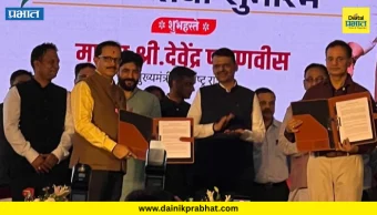 Pune News : कॉसमॉस बँक-भारत टॅक्सी मध्ये सामंजस्य करार !