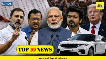TOP 10 NEWS : पेपरफुटीवर पंतप्रधान मोदींचा महत्त्वपूर्ण निर्णय ते अभिजीत दिपके जंतर-मंतर मैदान सोडणार...; वाचा TOP 10 न्युज...