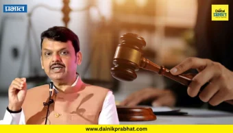 Devendra Fadnavis : राज्यात 8 न्यायालये स्थापन करण्यास मान्यता; राज्य मंत्रिमंडळाच्या बैठकीत मोठा निर्णय