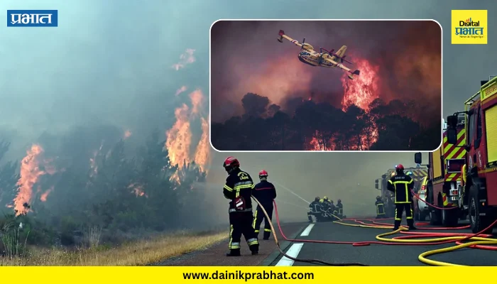 France Wildfire : फ्रान्समधील वणव्याचा धोका टळला; नागरिकांना घराकडे परतण्यास परवानगी