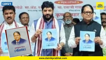 Pune News : कृष्णकुमार गोयल यांच्या गौरवग्रंथाचे प्रकाशन !