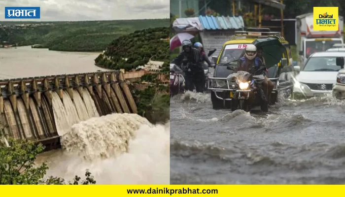 Weather update : देशासह राज्यात अनेक ठिकाणी मुसळधार.! जनजीवन विस्कळीत, नागरिकांना दिला सतर्कतेचा इशारा