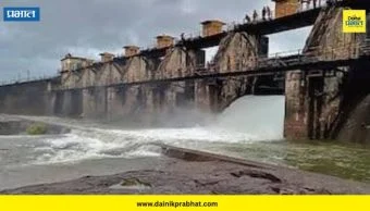 Khadakwasla Dam :  खडकवासला धरणातून मुठा नदीपात्रातील पाण्याचा विसर्ग १८,२७१ क्युसेकवर