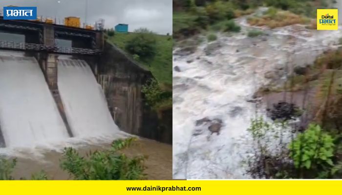 Satara News : महू व हातगेघर धरणातून पाण्याचा विसर्ग सुरू; नदीकाठच्या गावांना सतर्कतेचा इशारा