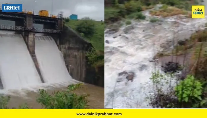 Satara News : महू व हातगेघर धरणातून पाण्याचा विसर्ग सुरू; नदीकाठच्या गावांना सतर्कतेचा इशारा