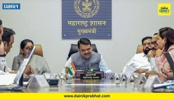 New Court : मोठी बातमी..! राज्यात 8 नवीन न्यायालये स्थापन होणार, मंत्रिमंडळ बैठकीत महत्त्वाचे निर्णय...
