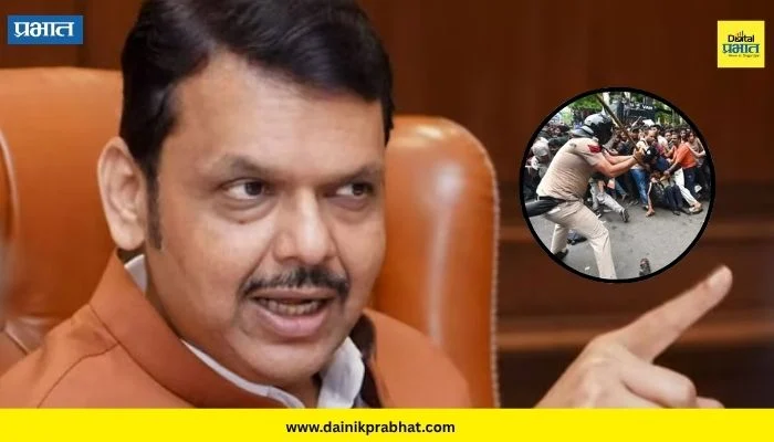 Devendra Fadnavis : “पोलिसांनी मोठा संयम दाखवला…”; दिल्लीत आंदोलकांवर लाठीमार केल्यानंतर मुख्यमंत्री फडणविसांची प्रतिक्रिया