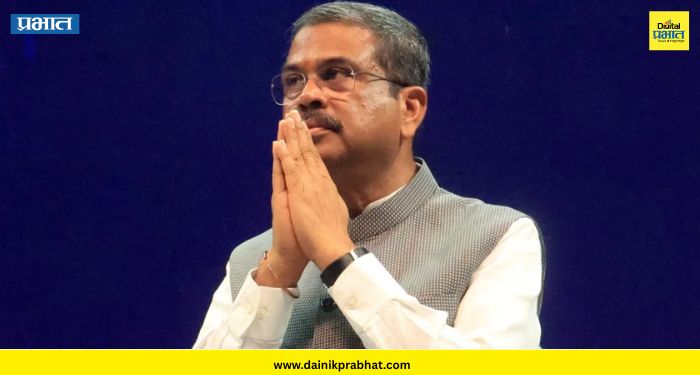 Dharmendra Pradhan