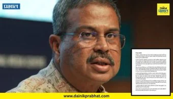 Dharmendra Pradhan Resign: विद्यार्थांपुढे सरकार झुकलं! धर्मेंद्र प्रधान यांनी राजीनामा पत्रात नेमकं काय लिहिले? वाचा सविस्तर....