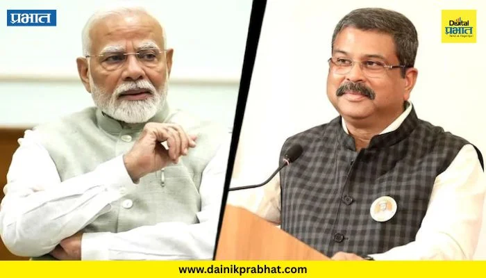 Dharmendra Pradhan : मोठी बातमी..! धर्मेंद्र प्रधानांच्या राजीनाम्यानंतर शिक्षण खात्याची जबाबदारी ‘या’ बड्या नेत्याकडे