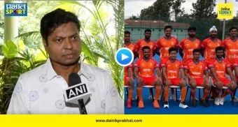 Dilip Tirkey Clarification : "जर्सीचा रंग आम्ही राजकीय हेतूने नाही, तर..."; हॉकी इंडियाचे अध्यक्ष दिलीप टिर्की यांची 'भगव्या' जर्सीच्या वादावर स्पष्टोक्ती