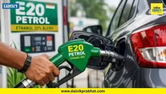 Ethanol Petrol: इथेनॉलमिश्रित पेट्रोलमुळे वाहनांचे इंजिन धोक्यात? साताऱ्यातील गाड्या इथेनॉलमुळे खराब