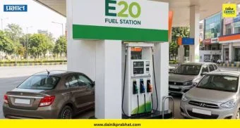 E20 Fuel Impact: देशातला पहिलाच निर्णय! E20 पेट्रोलमुळे गाडीचे नुकसान, ग्राहकच्या बाजूने निकाल ; कंपनीला द्यावी लागणार नवी कार