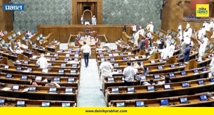 Education Reform Bill: