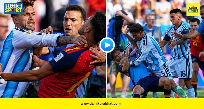 FIFA Final Fight : फिफाच्या फायनलनंतर मैदानावर हाय-व्होल्टेज ड्रामा! अर्जेंटिना-स्पेनच्या खेळाडूंमध्ये तुंबळ हाणामारी, VIDEO व्हायरल