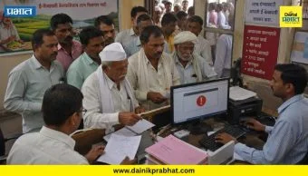 Miri News : ई-केवायसीच्या तांत्रिक अडचणींमुळे कर्जमाफीचा लाभ रखडला! मिरी परिसरात सर्व्हर डाऊनमुळे शेतकरी हैराण