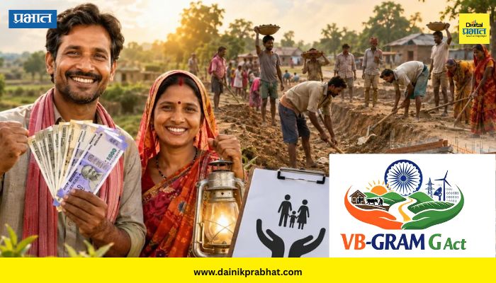 G RAM G Act: आजपासून देशात G RAM G कायदा लागू ; देशभरातील कामगारांना मिळणार वाढीव वेतन