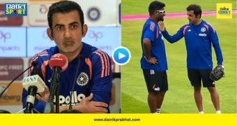 Gambhir On Sanju : "संजूला मी आधीच सांगितलंय...!" मानहानीकारक पराभवानंतर सॅमसनच्या हकालपट्टीवर गंभीर यांच खळबळजनक वक्तव्य
