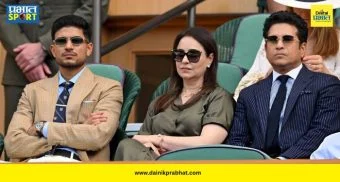 Gill Tendulkar Wimbledon : "आता तर नातं पक्कं समजायचं...?" विम्बल्डन सामन्यातील सचिन-गिलचा फोटो व्हायरल झाल्याने सर्वत्र एकच चर्चा