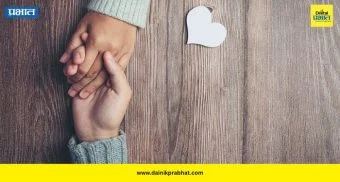 Global Forgiveness Day: मनातील कटुता सोडा, नात्यांना द्या नवी सुरुवात! आज जागतिक क्षमा दिन, जाणून घ्या इतिहास आणि महत्त्व
