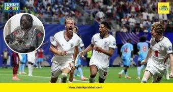 Harry Kane Sorcerer : घानाच्या तांत्रिकाने 'शाप' काढला अन् हॅरी केनने इतिहास रचला! इंग्लंडचा ६० वर्षांनंतर सर्वात मोठा चमत्कार