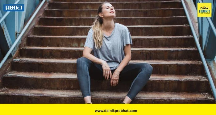 Health Tips: पायऱ्या चढताना तुमचाही श्वास फुलतोय? ‘या’ धोक्याच्या घंटांकडे वेळीच लक्ष द्या!