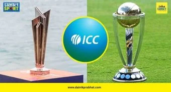ICC Format Changes : आयसीसीचा मोठा निर्णय! बदलले वनडे आणि टी-२० वर्ल्ड कपचे नियम; 'सुपर ७' आणि 'सुपर १०' मुळे थरार वाढणार