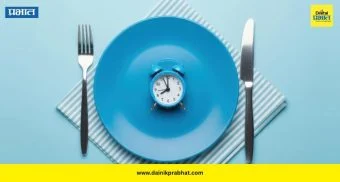 Intermittent Fasting: "इंटरमिटंट फास्टिंग खरंच वजन कमी करते का? आधी जाणून घ्या त्याचे फायदे, तोटे आणि कोणासाठी आहे सुरक्षित"