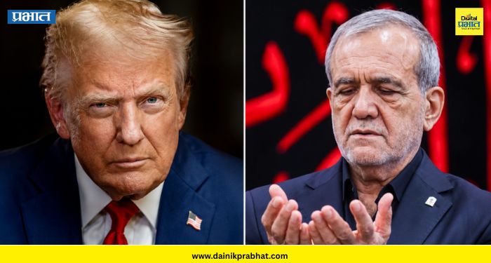 Iran US Conflict: