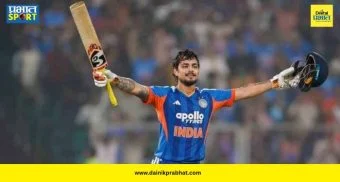 Ishan Kishan No 1 : आयसीसी रँकिंगमध्ये मोठा उलटफेर! इशान किशनने रचला इतिहास; पहिल्यांदाच बनला जगातील नंबर वन फलंदाज
