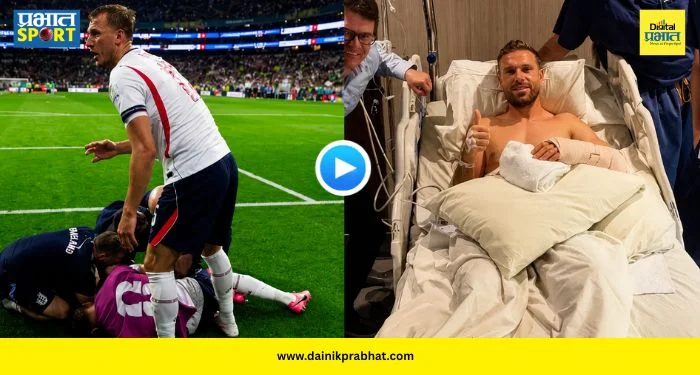 Jordan Henderson Injury : इंग्लंड संघाला मोठा धक्का! विजयाचा जल्लोष करताना स्टार खेळाडूचा हात फ्रॅक्चर; थेट क्वार्टर फायनलमधून बाहेर