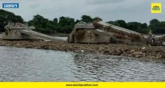 Bridge Collapse: पहिल्याच पुरात कोसळला कोट्यवधींचा पूल! पीएमआरडीएच्या कामावर प्रश्नचिन्ह; चौकशीची मागणी