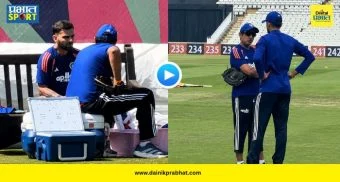Kohli Gambhir Rift : विराट-गंभीरमध्ये पुन्हा उडाले खटके? दोघांमध्ये नेट सेशनमध्ये बिलकुल चर्चा नाही; VIDEO होतोय व्हायरल