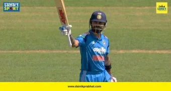 Kohli World Record : 'किंग' कोहलीचा वर्ल्ड रेकॉर्ड! कुमार संगकाराला मागे टाकत वनडे क्रिकेटमध्ये रचला नवा इतिहास