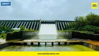 Koyna Dam : कोयना धरणाचे दरवाजे उघडून ५,०७९ क्युसेक विसर्ग नदीपात्रात सोडणार
