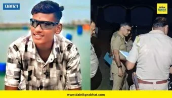 Sangli News : सांगली हादरली! कृष्णाघाट परिसरात २० वर्षीय तरुणाची निर्घृण हत्या; संशयितांच्या शोधासाठी पोलिसांची पथके रवाना!