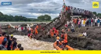 Kundmala Bridge: कुंडमळा पुलाला डीआरडीओचाचा ब्रेक! आता शोधावी लागणार नवीन जागा; नेमकं कारण काय?