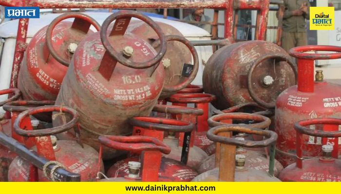 LPG Emergency Control: