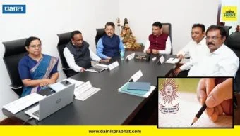 MPSC online CBT Exam: MPSCच्या ऑनलाईन परीक्षांचा निर्णय २०२७ पर्यंत लांबणीवर; मुख्यमंत्री फडणविसांचे निर्देश