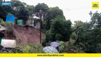 Mahabaleshwar News : अतिवृष्टीने नावली येथे डोंगराचा काही भाग खचला; तीन घरांमधील नागरिकांचे स्थलांतर