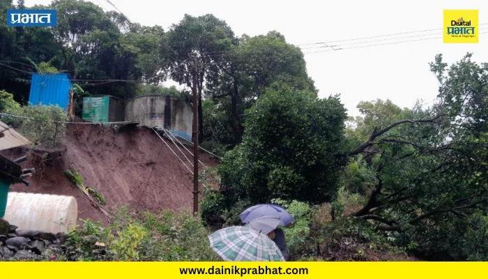 Mahabaleshwar News : अतिवृष्टीने नावली येथे डोंगराचा काही भाग खचला; तीन घरांमधील नागरिकांचे स्थलांतर