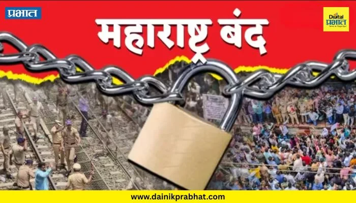 Maharashtra Bandh : मोठी बातमी..! 23 जुलैला महाराष्ट्र बंदची हाक! ‘हा’ बडा नेता मैदानात