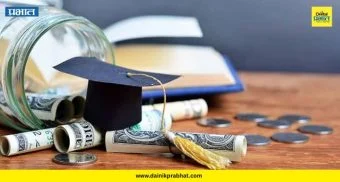 Management Quota Fees: मॅनेजमेंट कोट्यातील कोट्यवधी रुपयांचा झोल? बड्या शिक्षण सम्राटांवर सरकार करणार मोठी कारवाई