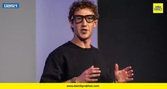 Mark Zuckerberg : मेटाची पुनर्रचना चुकली; एआय एजंट्सची प्रगती मंदावल्याची मार्क झुकरबर्ग यांची कबुली!