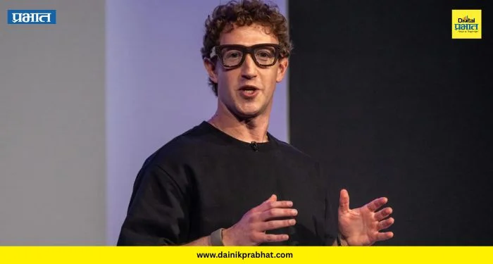 Mark Zuckerberg : मेटाची पुनर्रचना चुकली; एआय एजंट्सची प्रगती मंदावल्याची मार्क झुकरबर्ग यांची कबुली!