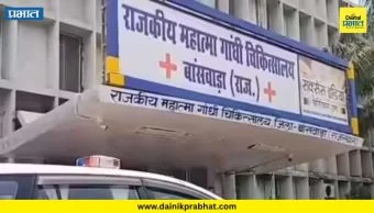 Top Marathi News थंबनेल 4