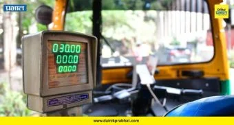 Auto Rickshaw: ओला-उबरला मोठा धक्का! १५ ऑगस्टपासून मेट्रो स्टेशनवर मीटरने धावणार रिक्षा